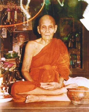 ประวัติหลวงปู่ดู่ พรหมปัญโญ
