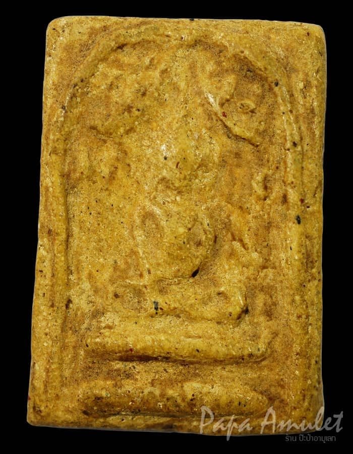 พระสมเด็จกรุวัดทรงประมูล