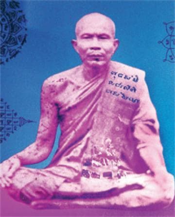 หลวงพ่อรุ่ง วัดหนองสีนวล