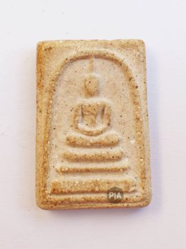 พระสมเด็จวัดระฆังพิมพ์เจดีย์ ด้านหน้า